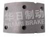 大車(chē)鼓式片 Brake Lining:EQ140后剎襯片